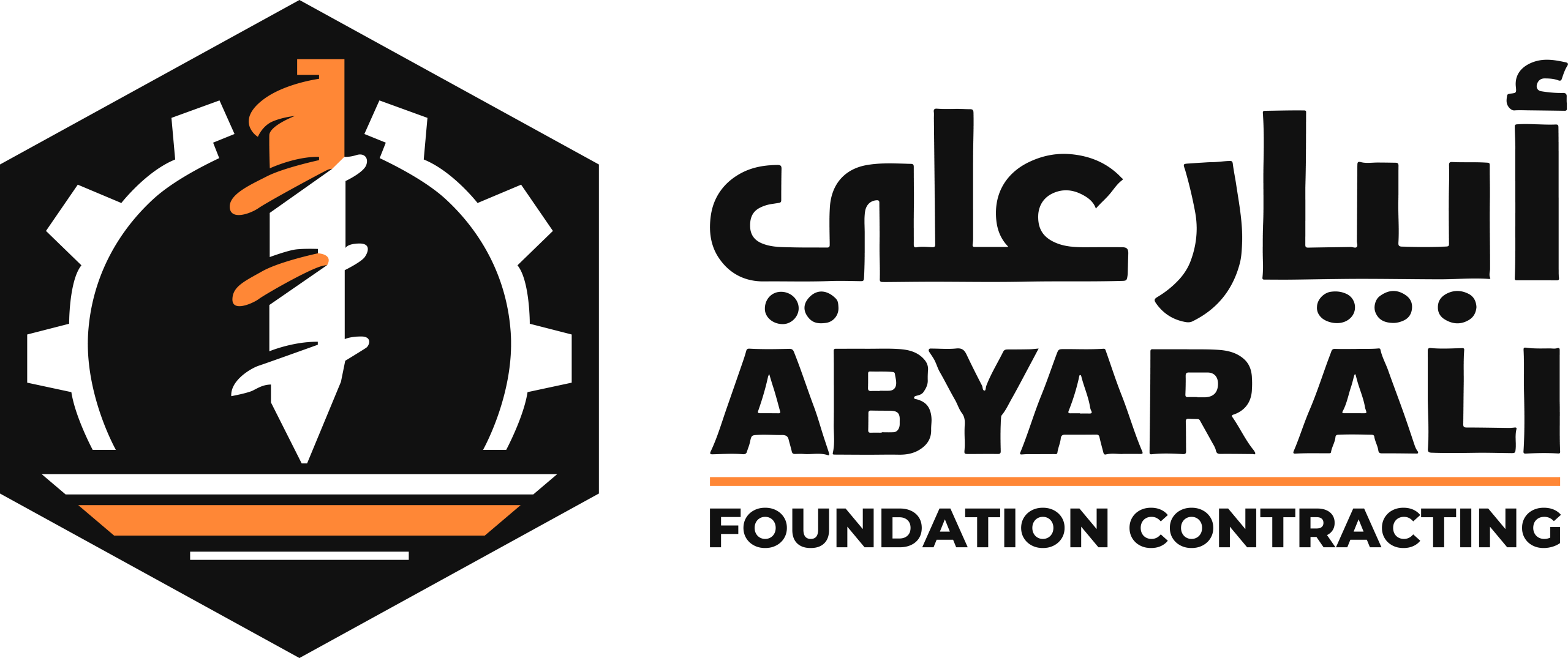 Abyar Ali Foundation